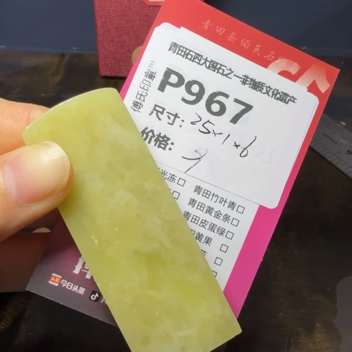 青田石11.4青田石雕厂家直销