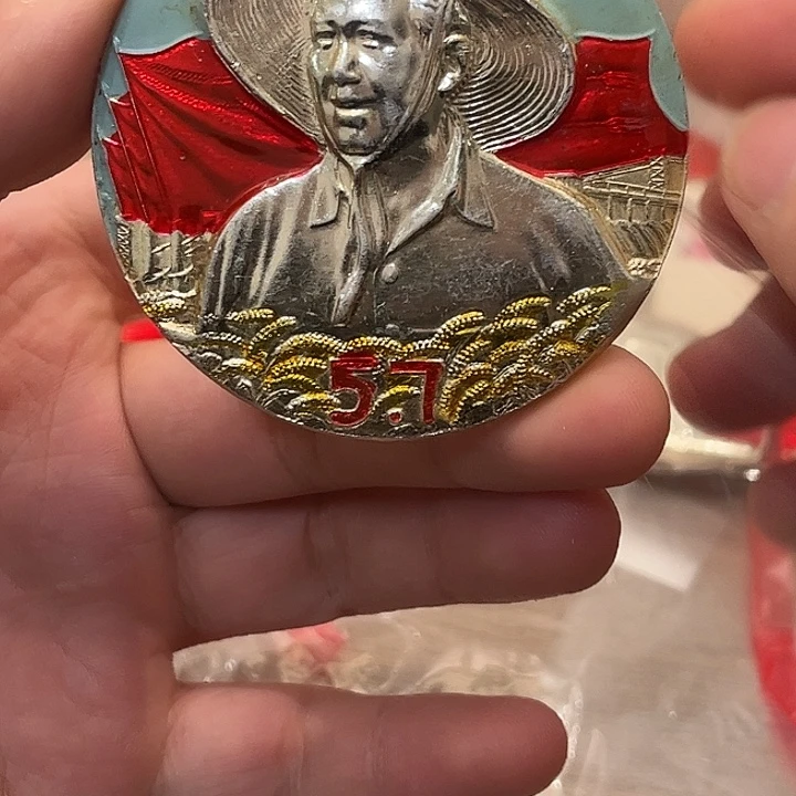 久***遇像章一一一一一高贵轻尽