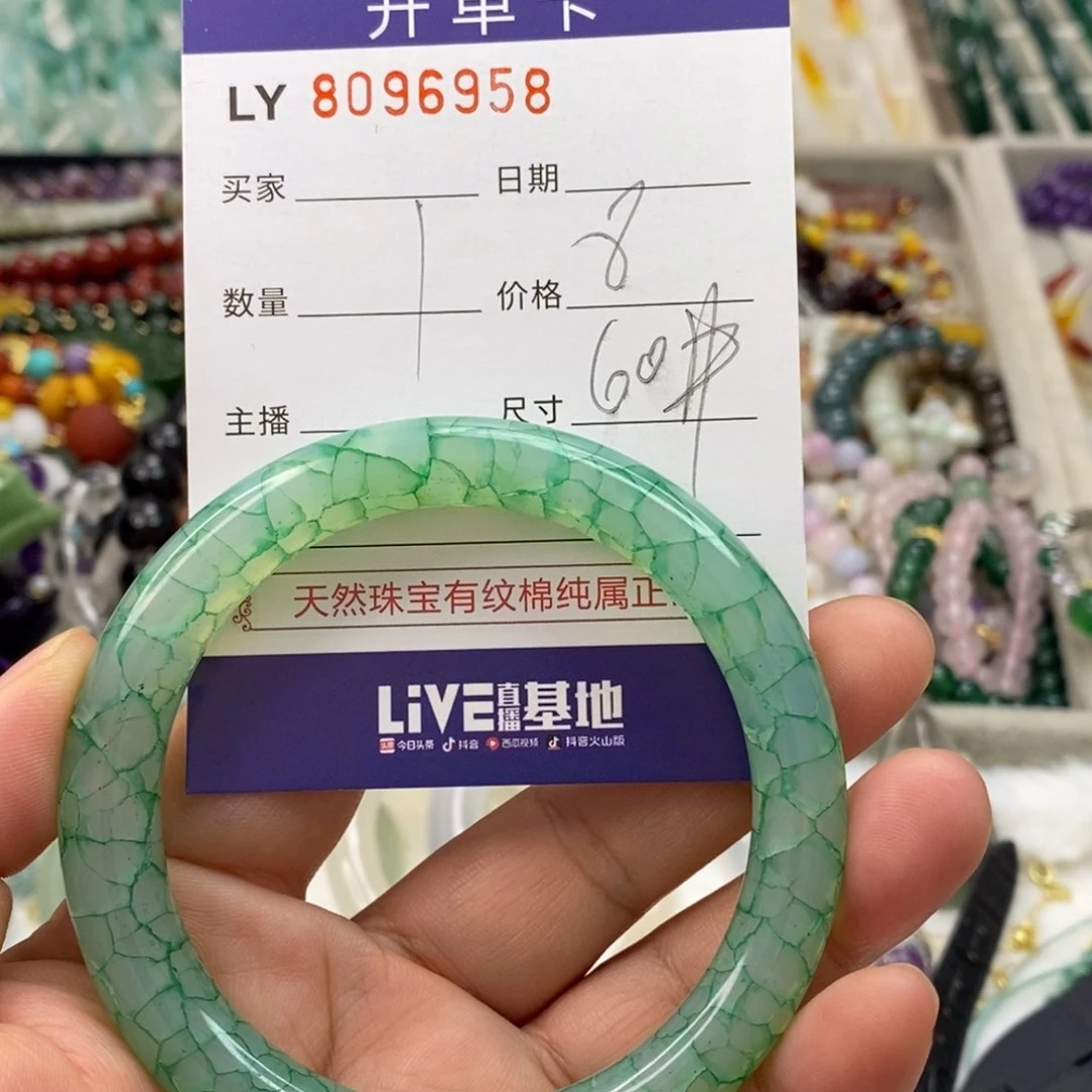 合金玛瑙手饰玛瑙