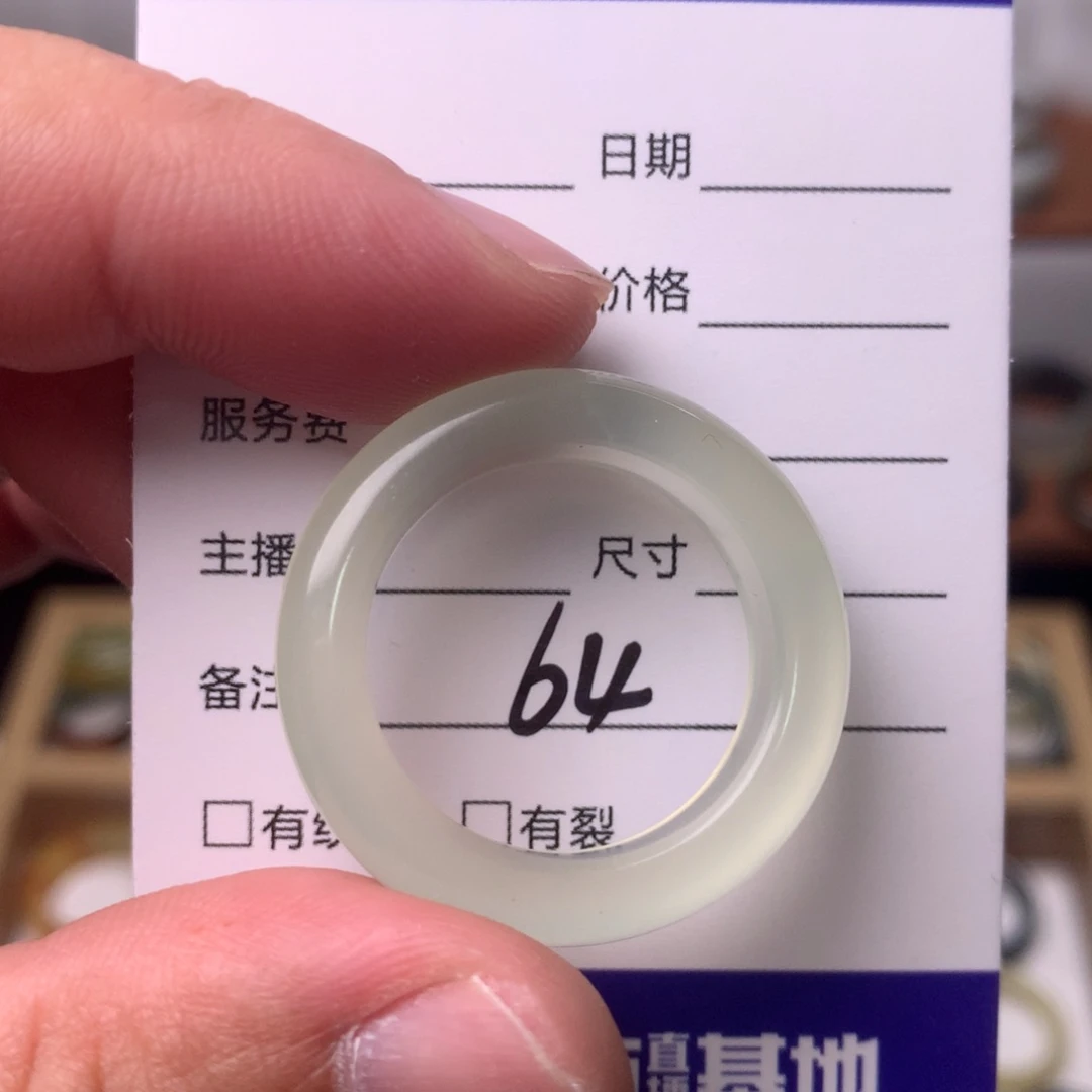 蛇纹石玉未镶嵌戒指丶**丶内径22