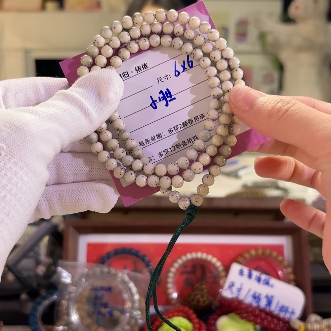 小***.星月菩提吊坠星月