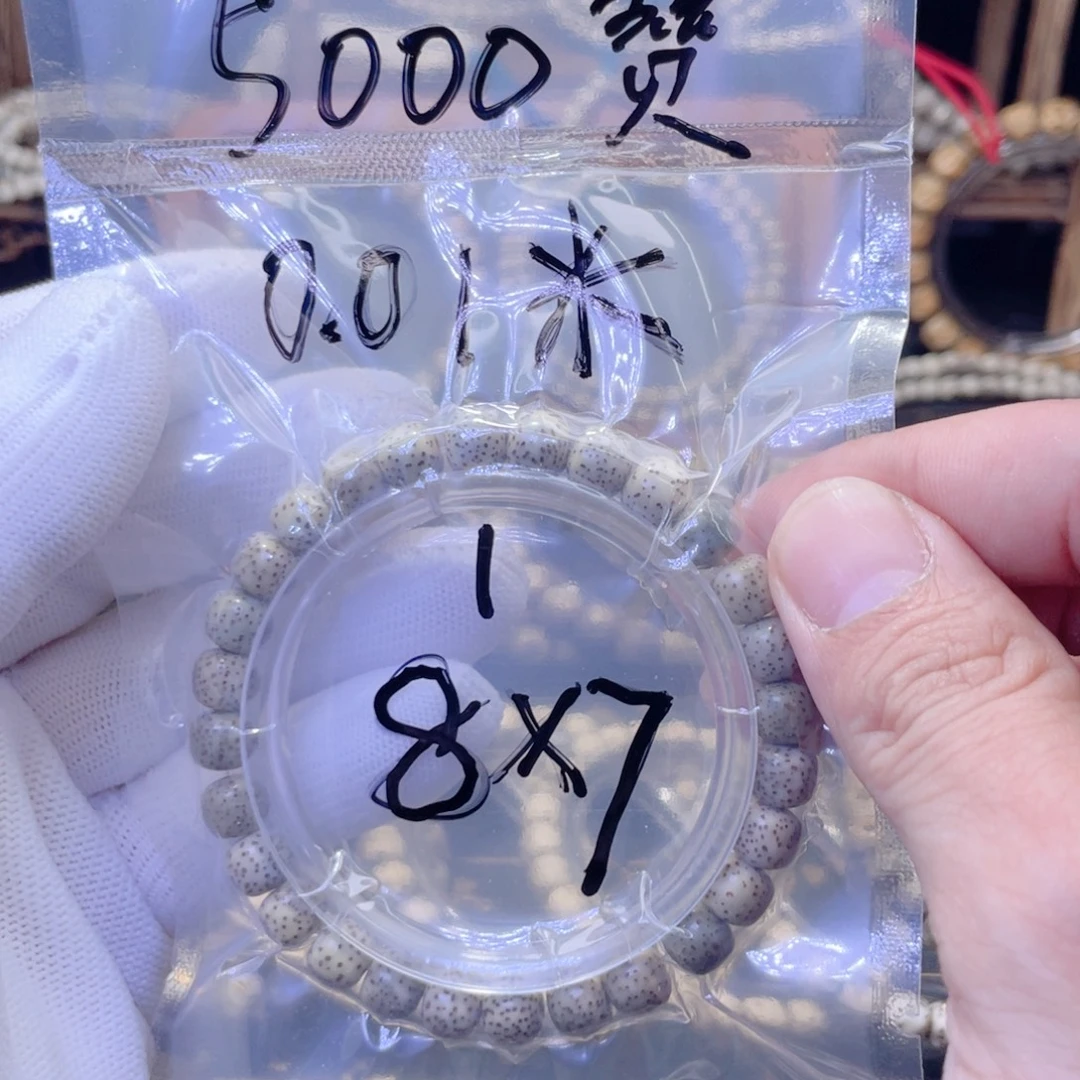 六***伍星月菩提吊坠星月