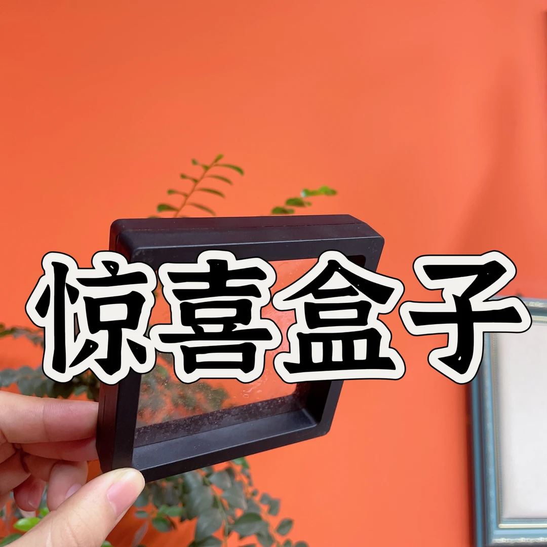 首饰盒/箱 11.26日 小众款惊喜盒子 23838