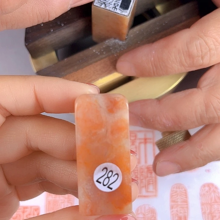 寿山石印石老挝石282号1.8厘米