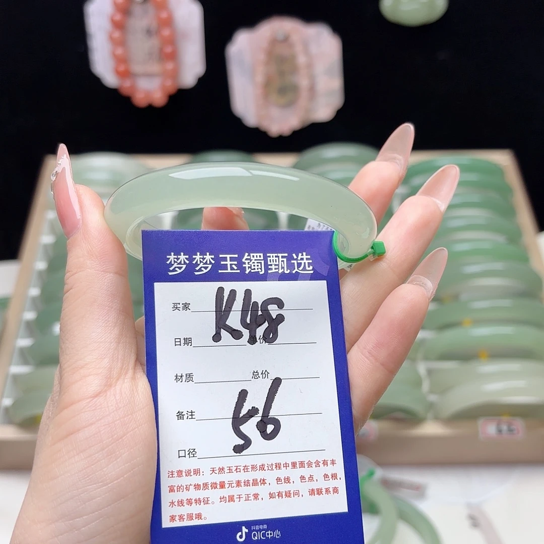 ****未镶嵌手镯石英质玉