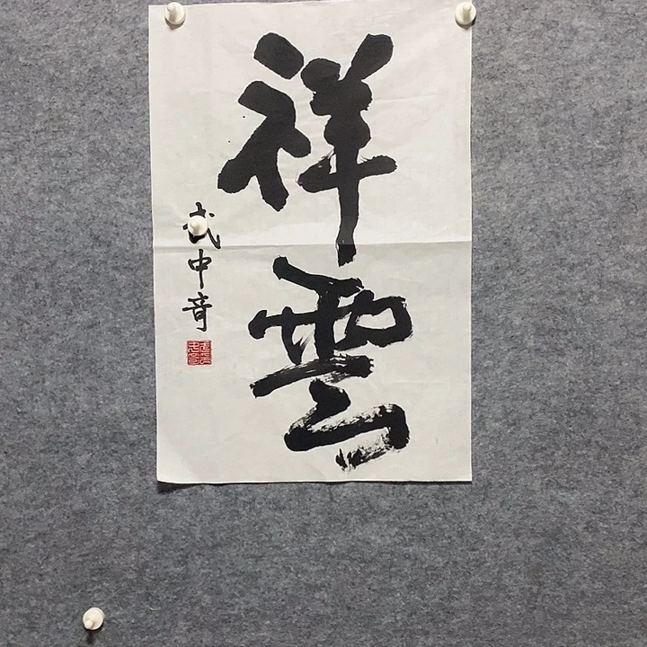 精品作品购物链接