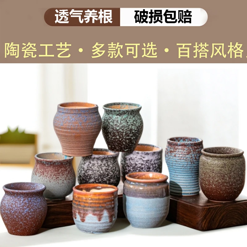 多肉花盆清仓捡漏大口径简约创意个性家用陶瓷绿植肉肉盆栽专用盆