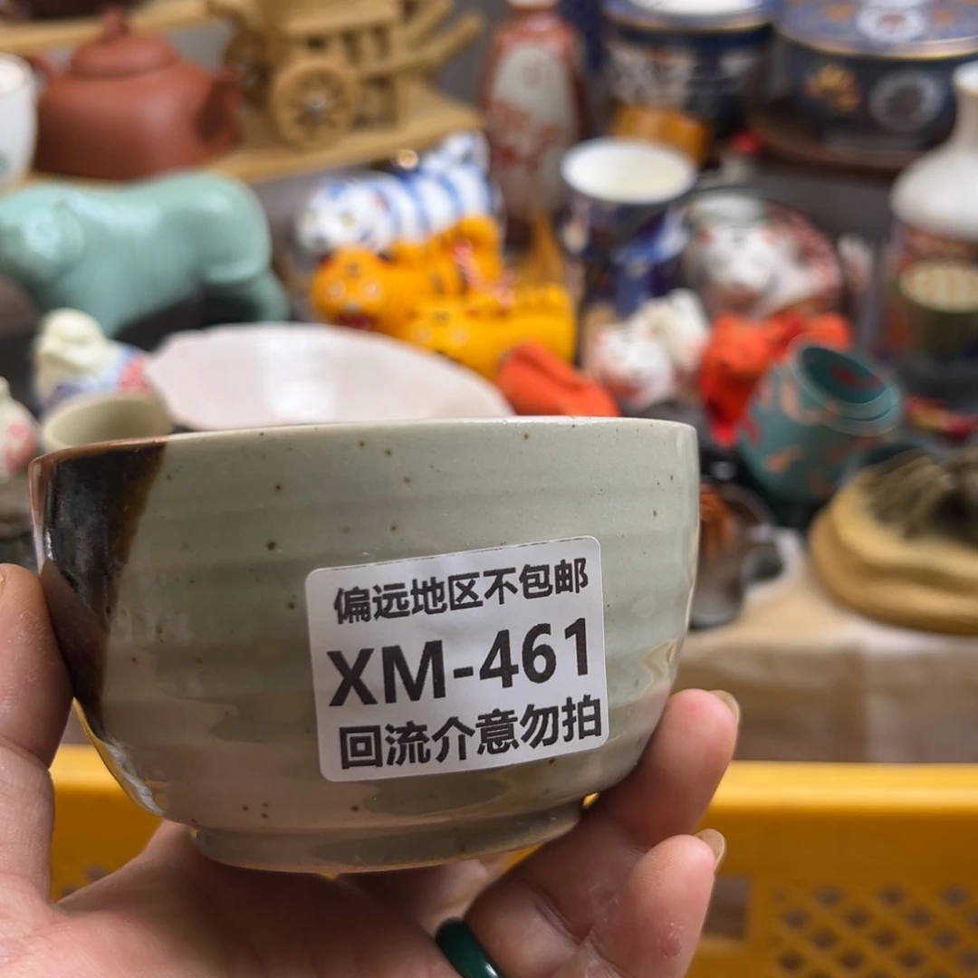 甜***猫瓷片461啊啊啊啊啊啊啊