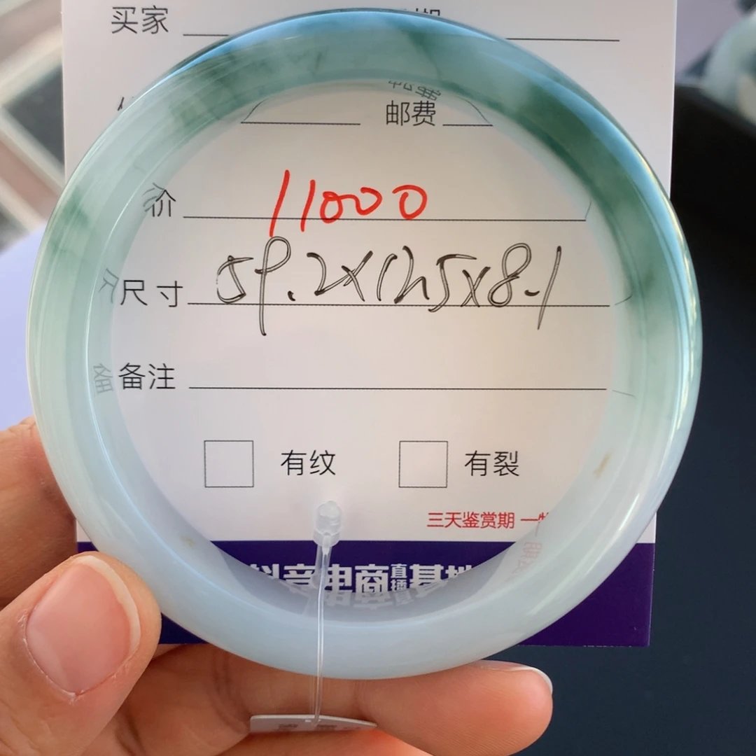 翡翠未镶嵌手镯翡翠手镯