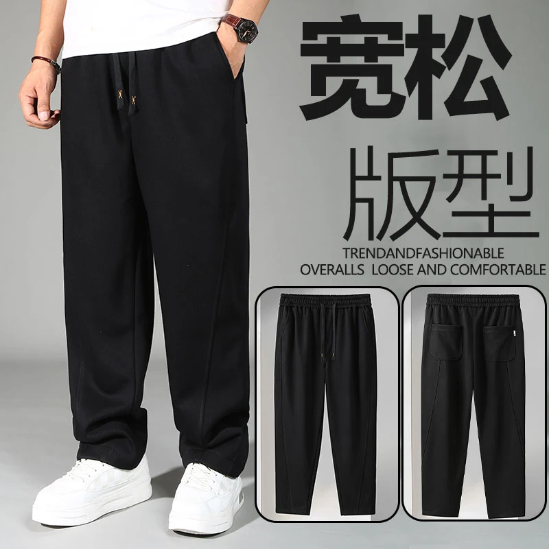 徐天霸大码休闲弯刀裤春夏纯色显瘦阔腿长裤