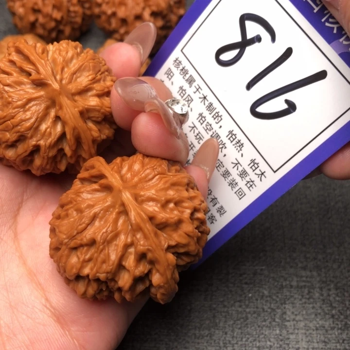 桃核吊坠39苹果园 88米