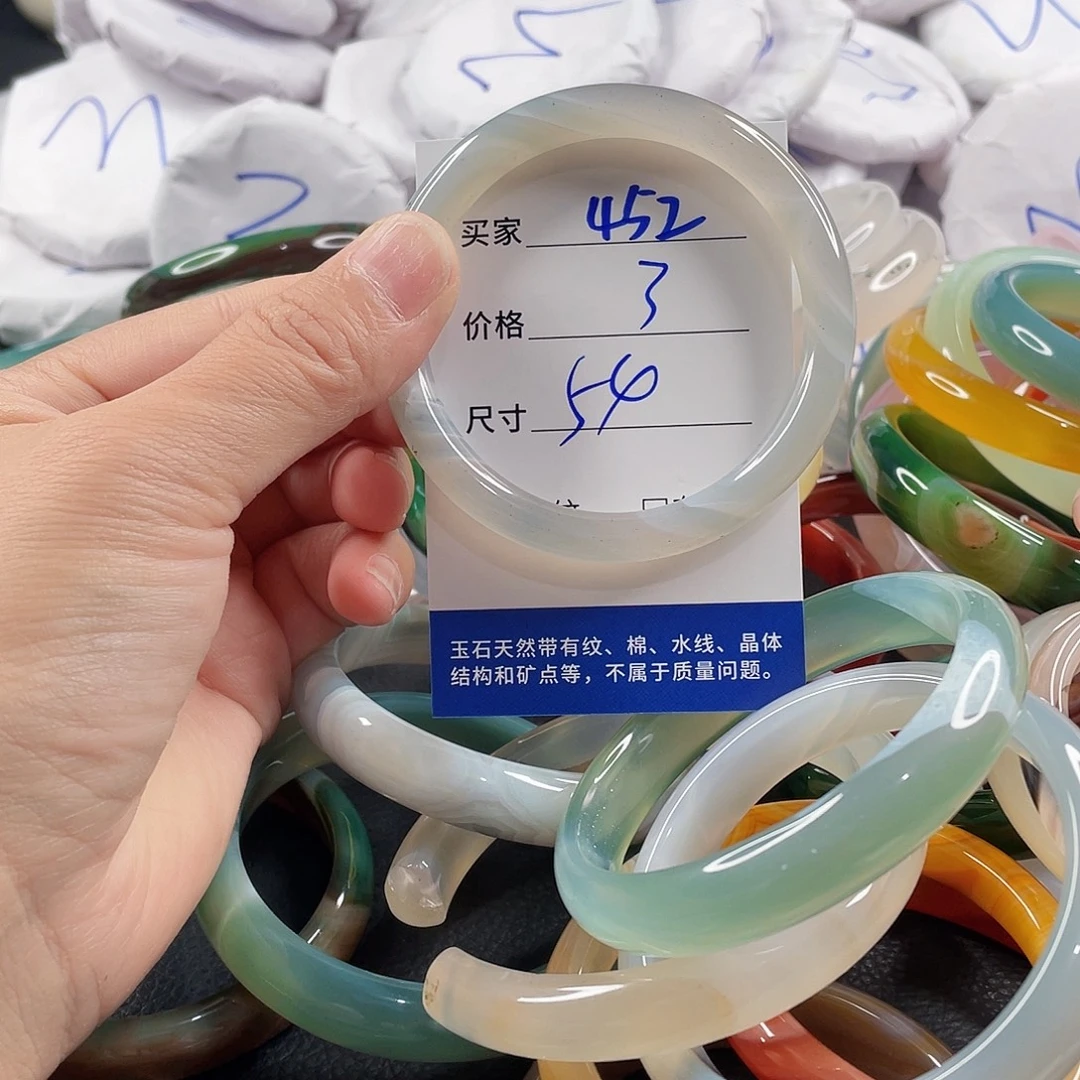 玛瑙/玉髓手镯未镶嵌