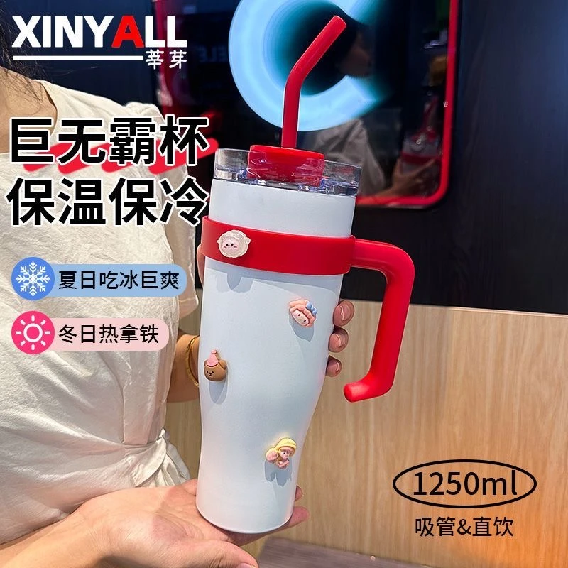 冰霸杯大容量保温杯杯子车载高颜值吸管水杯车载