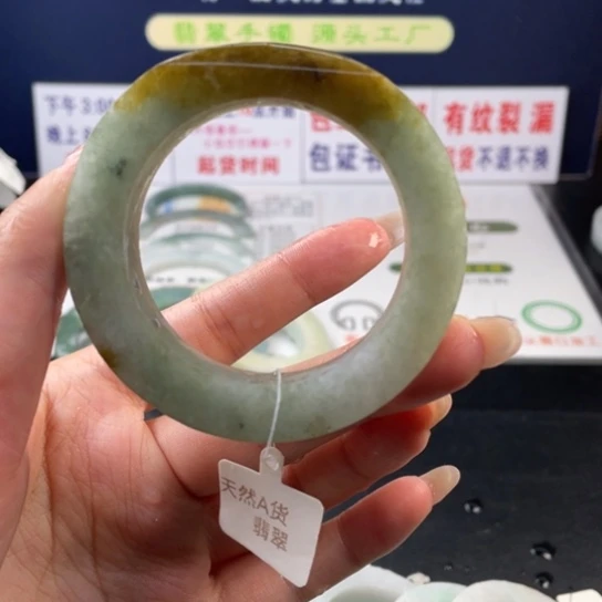 【闪购商品】定制翡翠翡翠未镶嵌