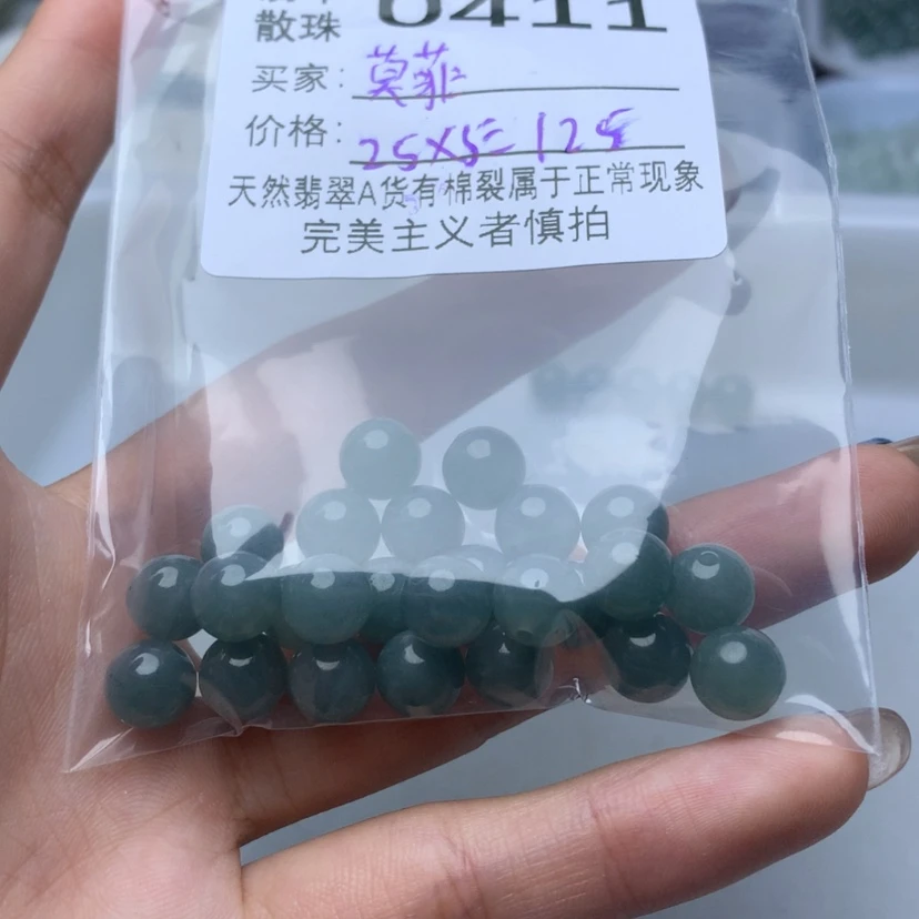 【闪购商品】未镶嵌手链翡翠莫**