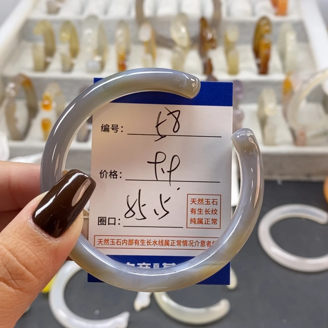 手镯玛瑙/玉髓未镶嵌58