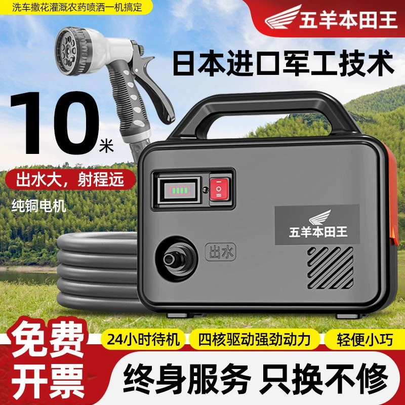 进口充电抽水泵无线户外抽水机农用灌溉大功率小型锂电池浇菜电动