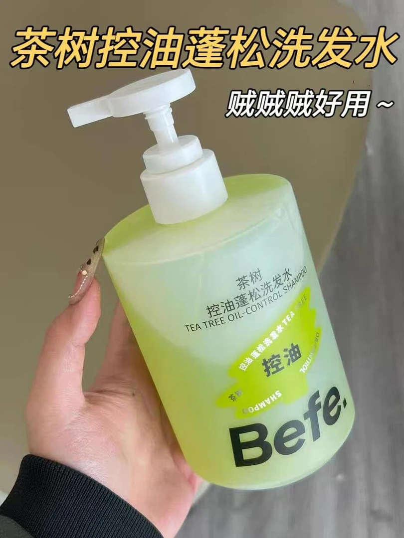 拿捏油细软塌的洗发水~茶树+海盐狠狠控住~