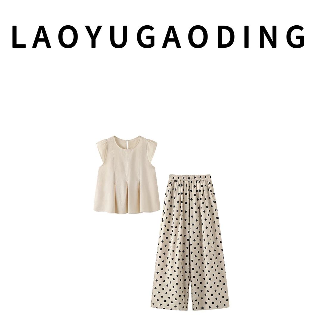 【LAOYUGAODING】高品质-8808时尚新款通勤两件套套装1