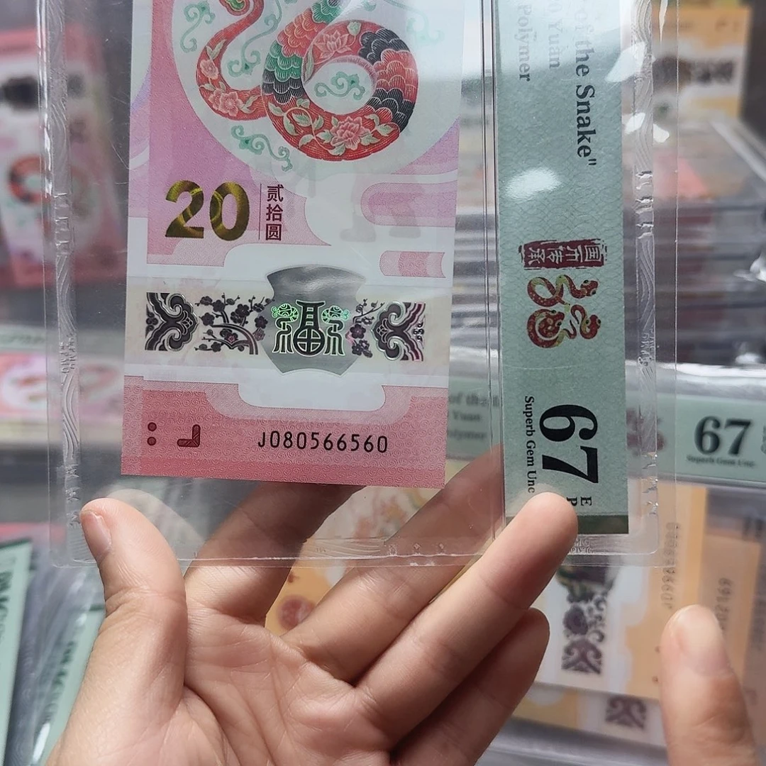 塑料080566560金马王，67