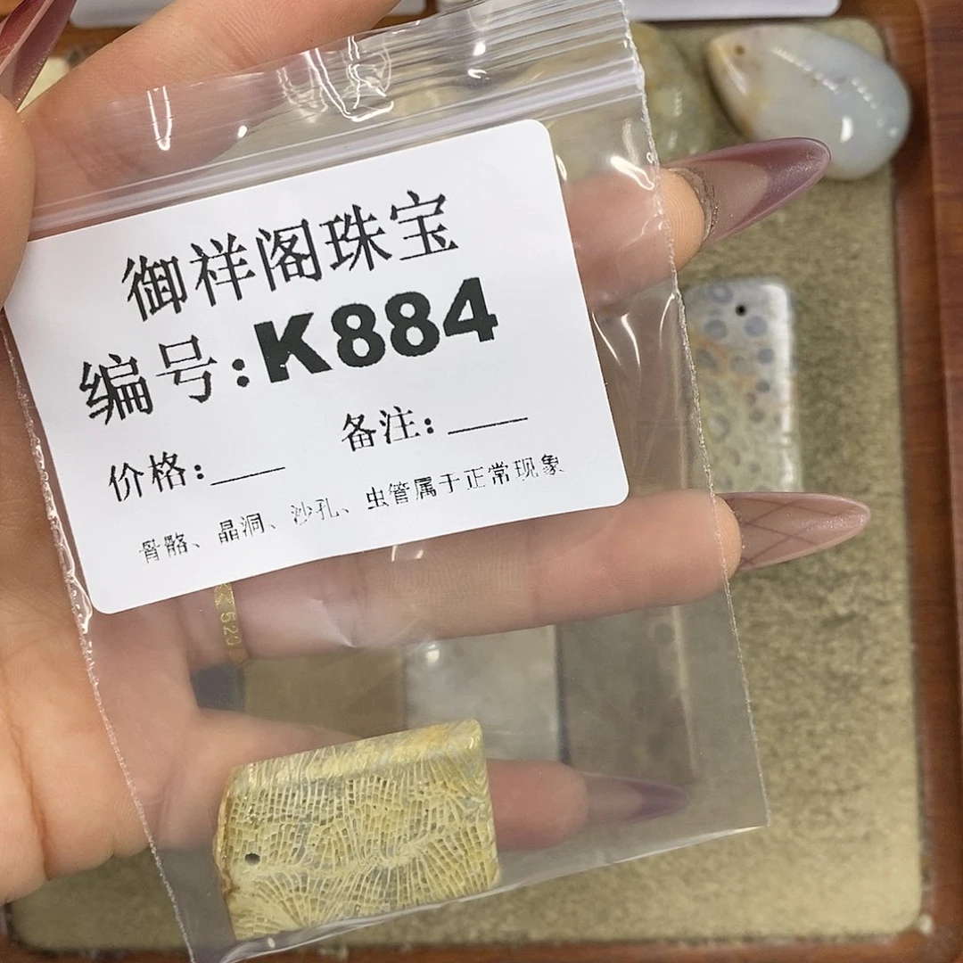 石英质玉吊坠(不含链)未镶嵌五*