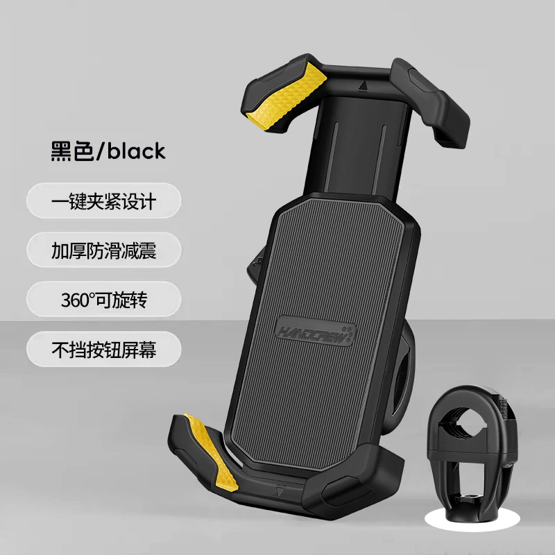 电动车手机支架新款摩托车自行车通用外卖防震导航车载手机支架