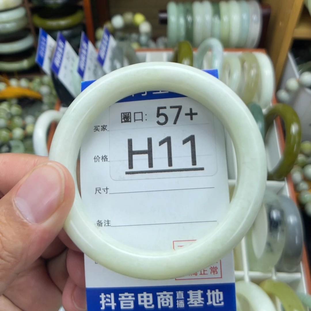 未镶嵌绿泥石云母质玉（岫岩玉）手镯