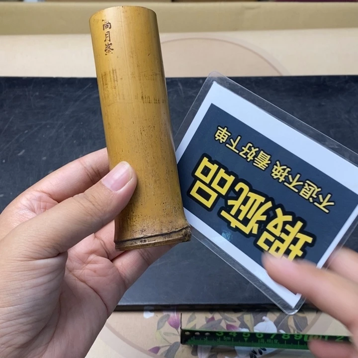 摆件801精品精品精品