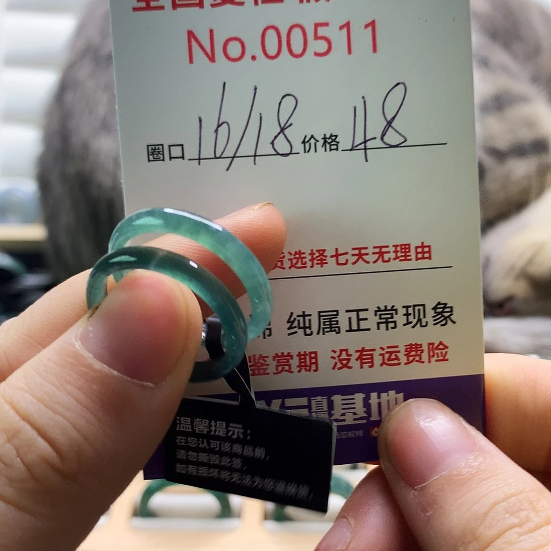 翡翠戒指未镶嵌天然翡翠
