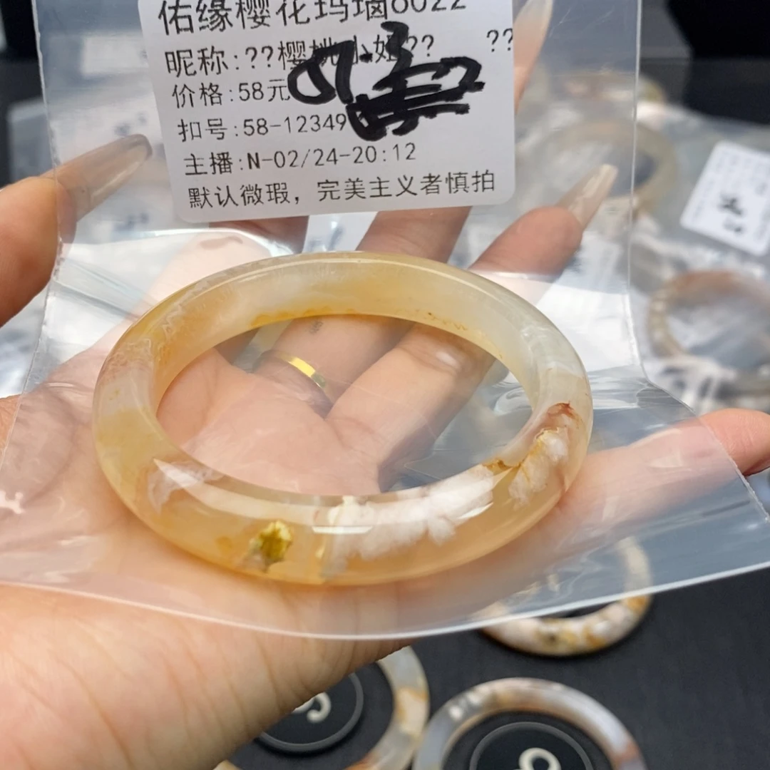 玛瑙/玉髓手镯合金?****?