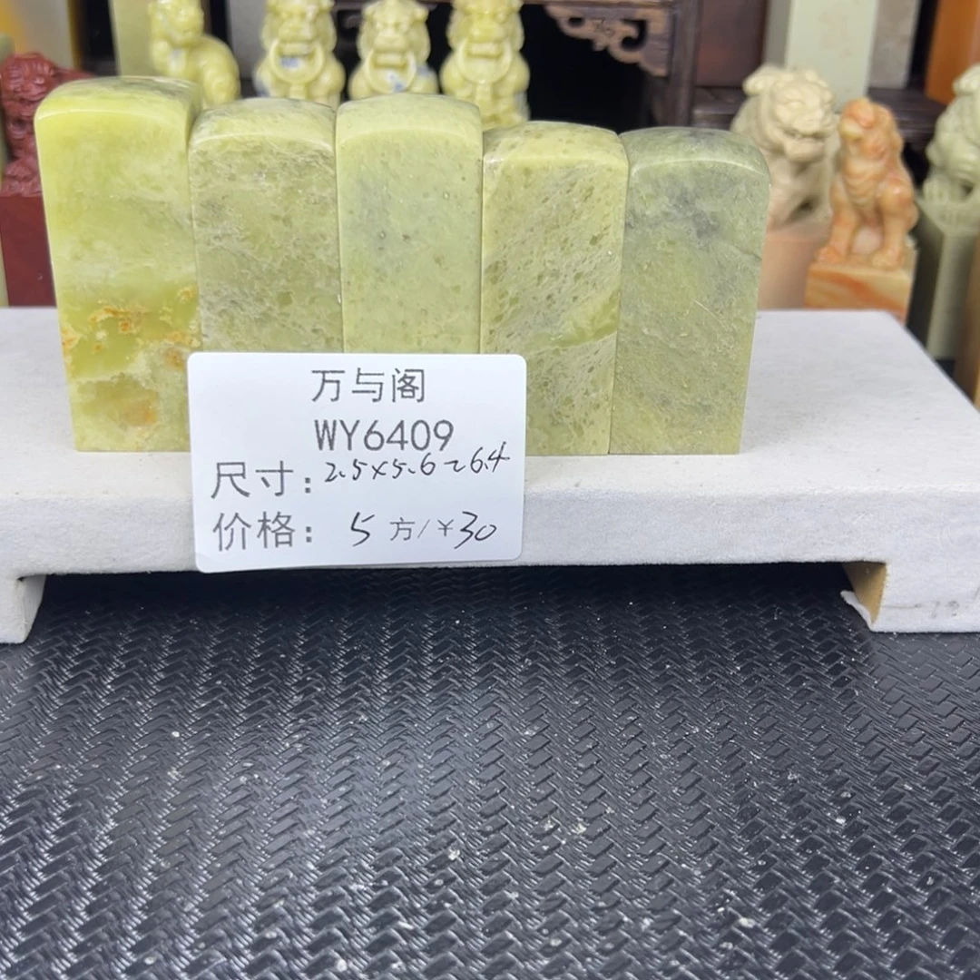 青田石青田石印章