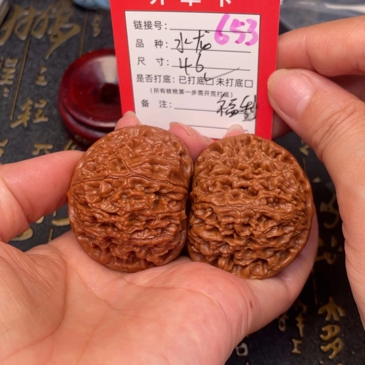 桃核吊坠文玩核桃