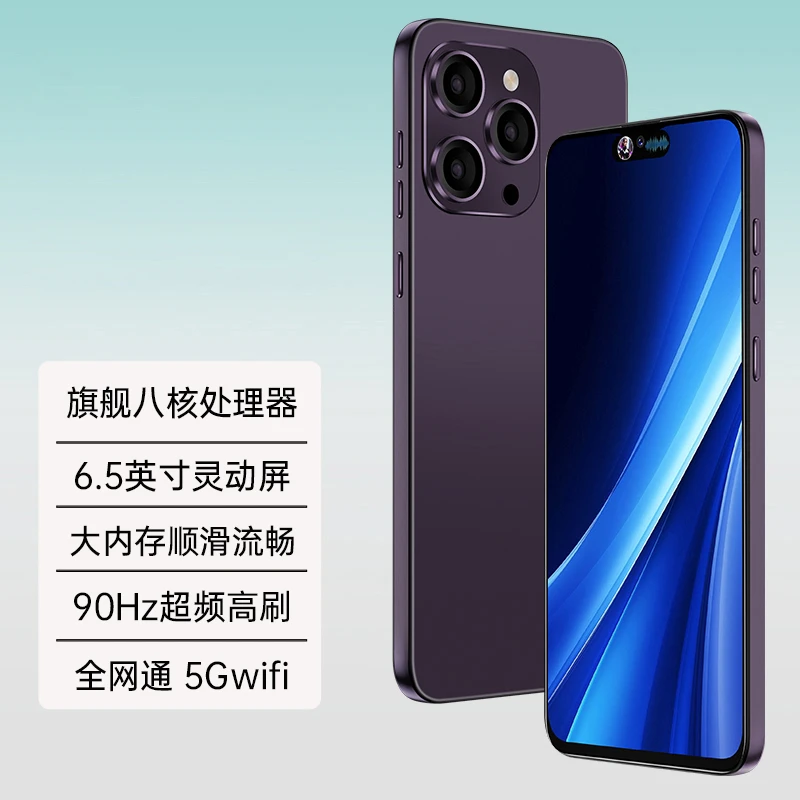 【官方正品】新款6.5英寸全网通双卡双待智能人脸识别百事乐手机A