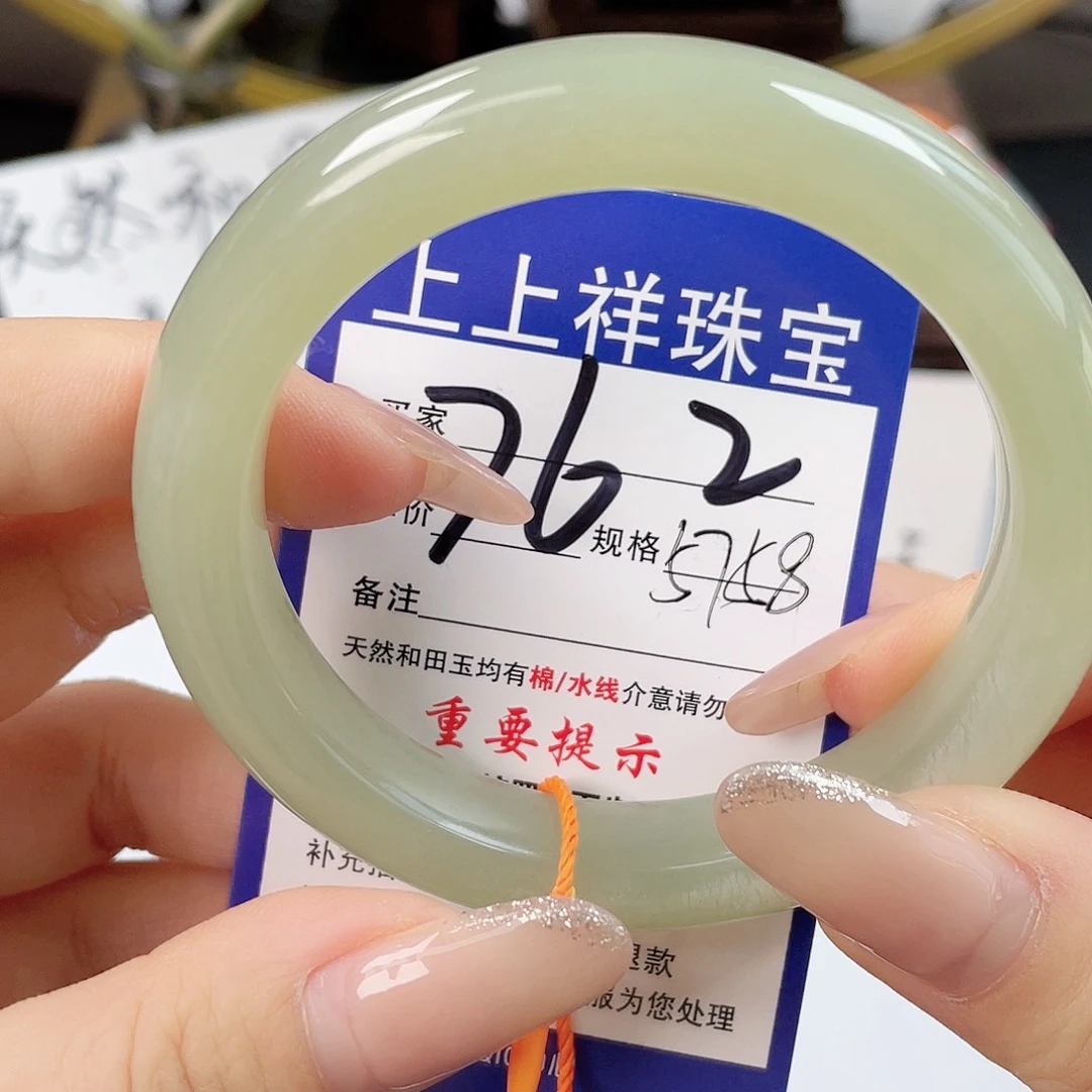 和田玉未镶嵌手镯