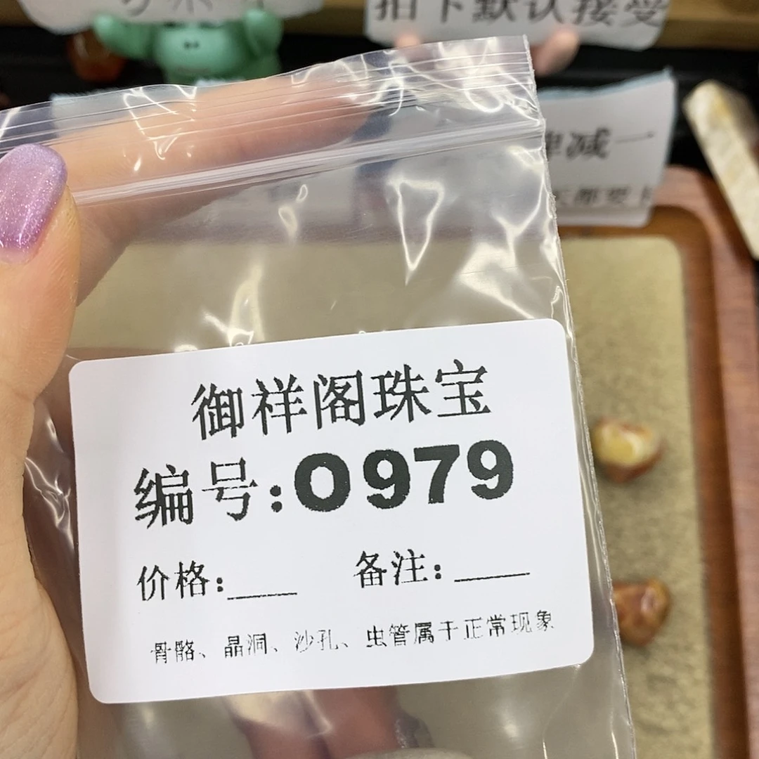 石英质玉未镶嵌颈饰颖*