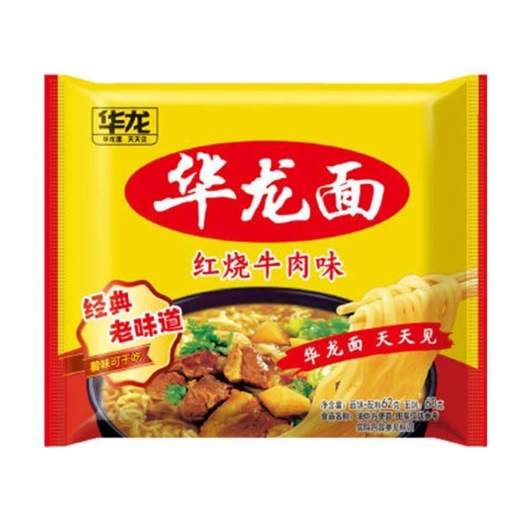 华龙面专属赠品大肚杯等