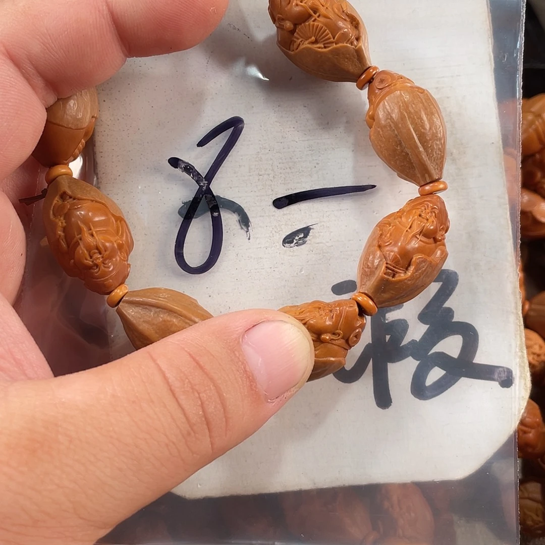 手串/手链橄榄核橄榄核雕工艺手串 瑕疵介意勿拍