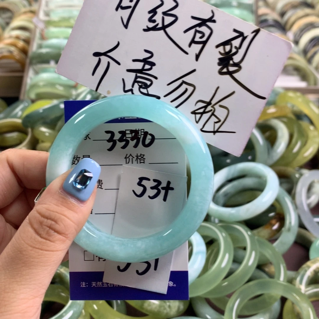 蛇纹石玉未镶嵌手镯3330