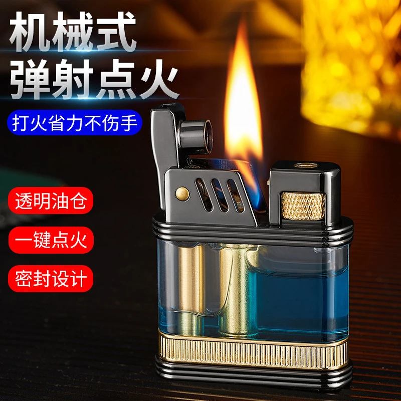 ZORRO【透明油仓】佐罗透明仓弹射煤油打火机男士礼品