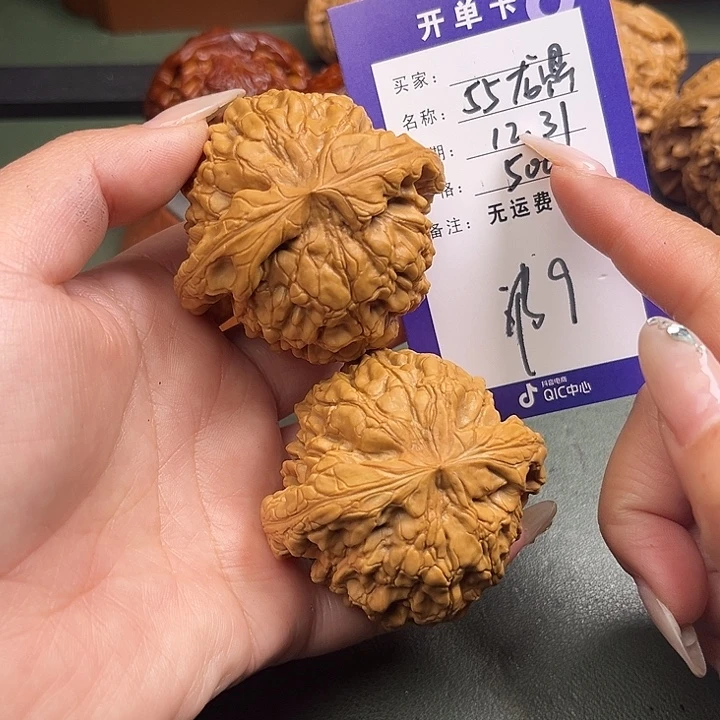 文玩核桃把件文玩9