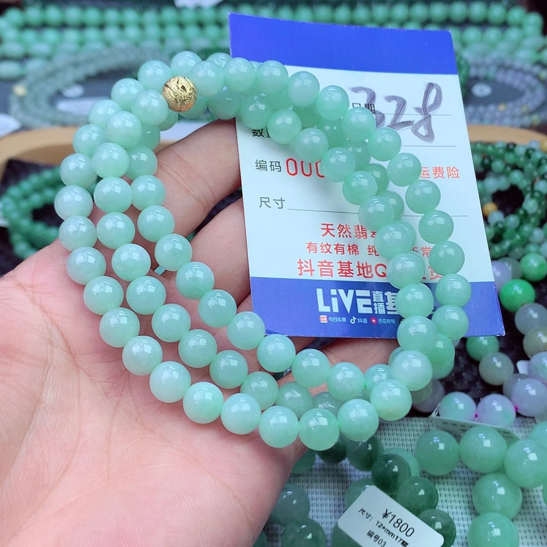 翡翠未镶嵌毛衣链
