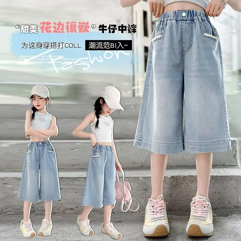 夏日潮搭~~女童夏季薄款柔软凉感花边设计休闲牛仔七分中裤9229