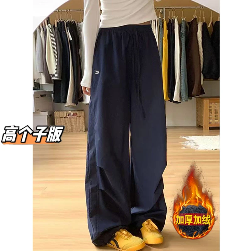 裤长110cm高个子加长加绒直筒速干工装裤女秋冬阔腿加厚休闲裤子