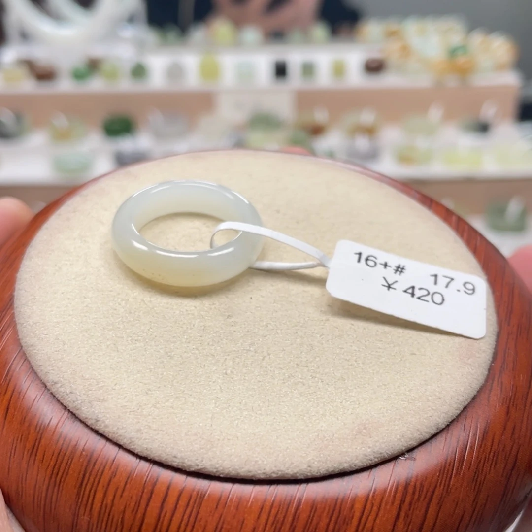 和田玉戒圈未镶嵌*️*17.9
