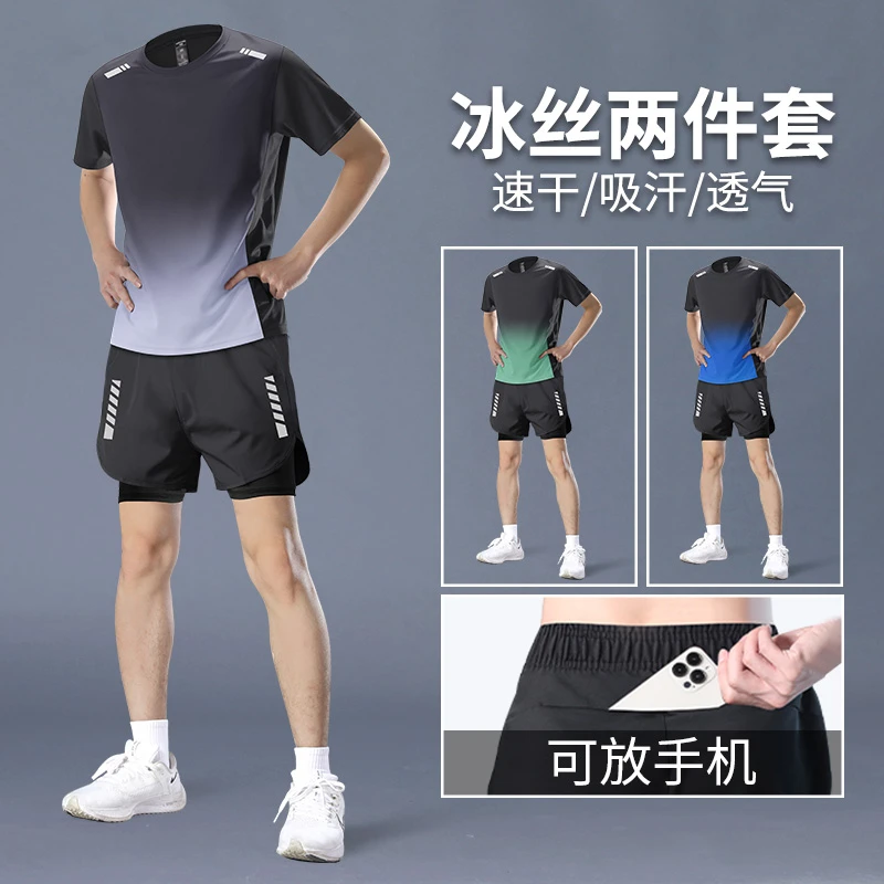 跑步套装男马拉松健身衣服运动夏季冰丝短袖短裤速干t恤专业装备