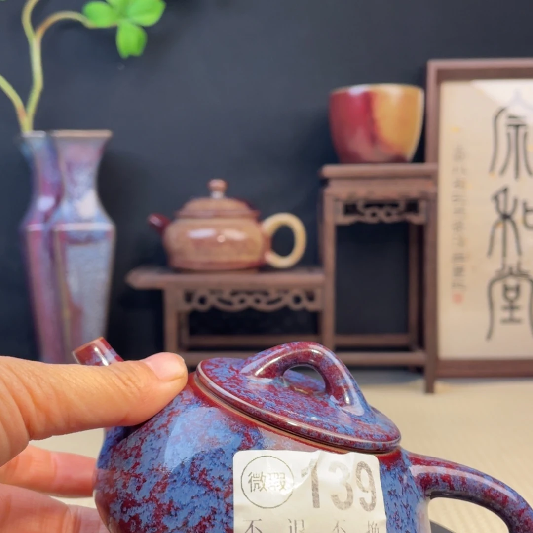 寂***天钧瓷其他半手工 茶壶！