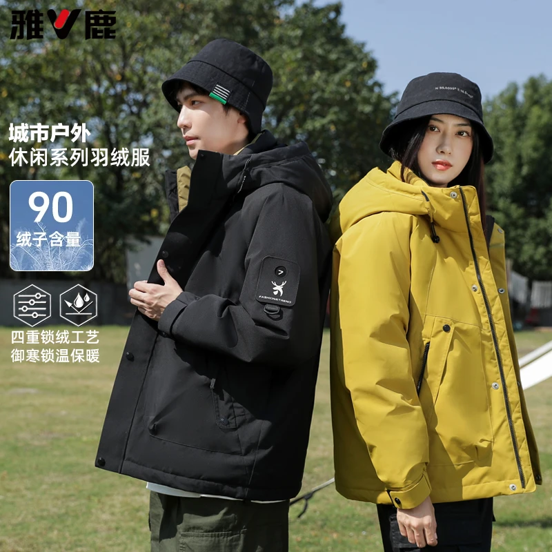 #雅鹿2024年新款情侣款户外工装羽绒服YT501X1973T