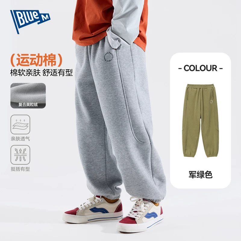 【Blue m】男童运动卫裤加绒加厚款儿童纯色长裤中大童秋冬款童装