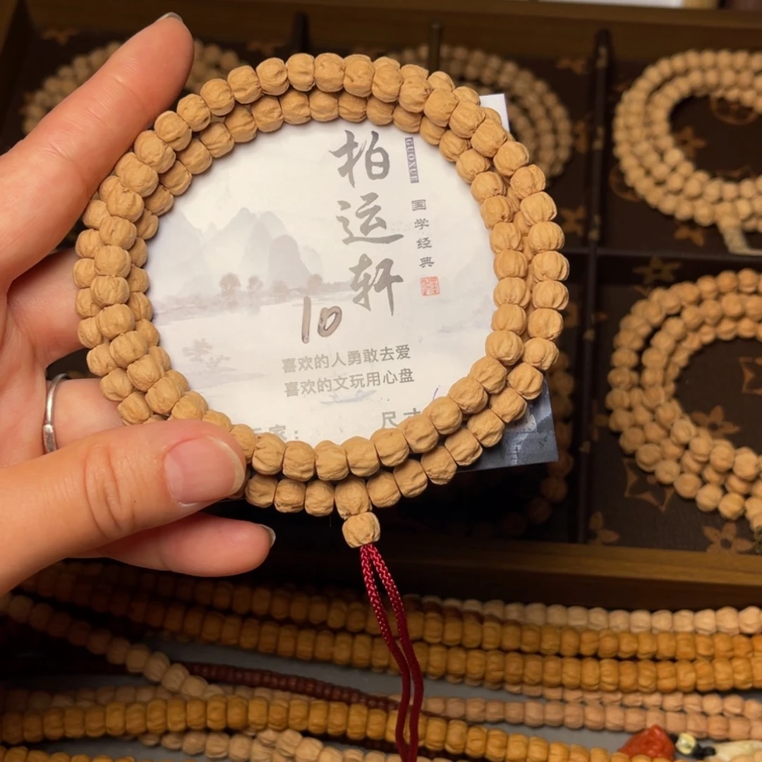 原***来柏香籽/百香籽吊坠