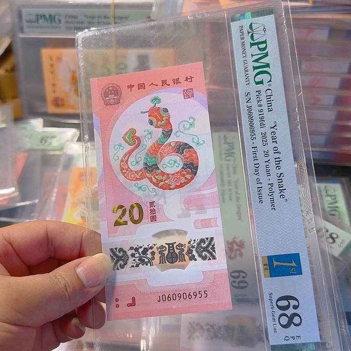 塑料060906955金马王68分